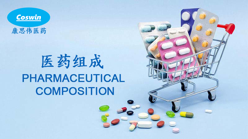 学术推广，产品引进