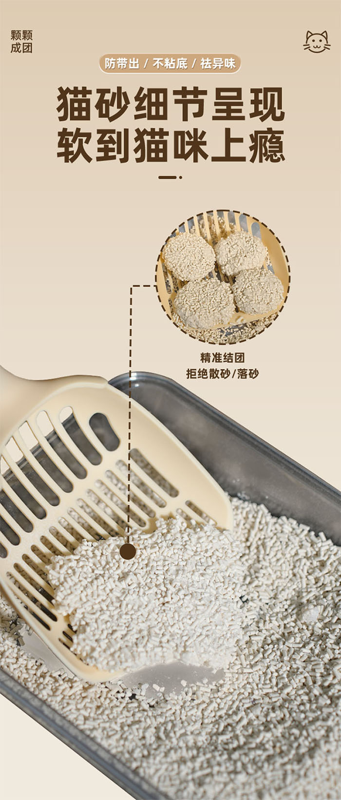 优思韦-纯木薯条砂猫砂 优思韦-纯木薯条砂猫砂