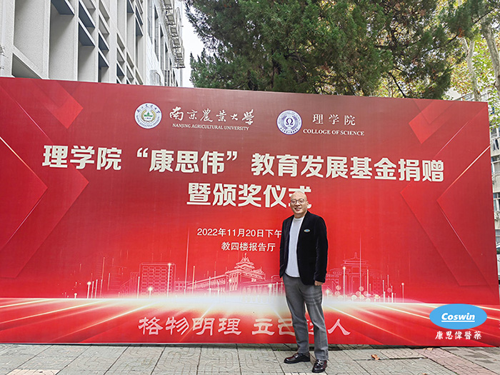 学术推广，产品引进