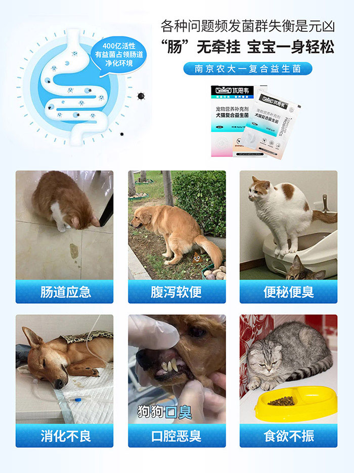 康思伟,康思伟医药,优思韦-益生菌 优思韦-益生菌