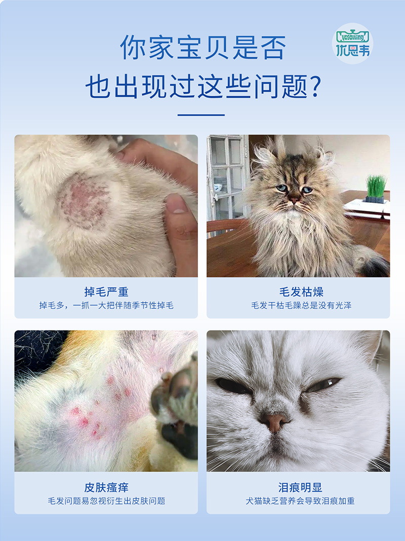 优思韦-南极磷虾油片